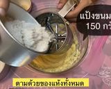 รูปขั้นตอนการทำที่ 4 ของ วาฟเฟิลเบลเยี่ยม🧇
