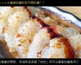潮汕菜頭圓的食譜步驟8照片