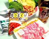 A picture of step 1 of Amazing Easy Curry Hot Pot.