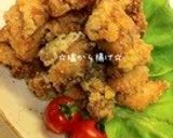 A picture of step 5 of The Ultimate Chicken Karaage (Japanese Fried Chicken).
