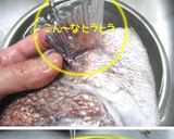 A picture of step 2 of Delicious Simmered Sea Bream with Sauce.