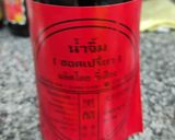 รูปขั้นตอนการทำที่ 2 ของ ขาหมูต้มน้ำส้มสายชูดำ