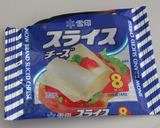 A picture of step 1 of Cheese Cookies Made with Just 1 Slice of Cheese.