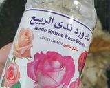صورة لخطوة 11 من وصفة حلى النشا البسيط