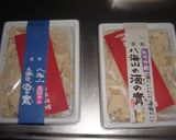 A picture of step 1 of Sake Manju--Better Than Those Sold in Souvenir Shops!.