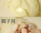 A picture of step 1 of Chicken & Egg or Pork Cutlets Rice Bowl.