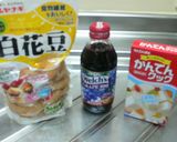 A picture of step 1 of Hydrangea (Japanese Confectionery) Made with Simmered Beans.