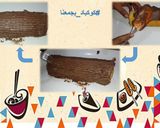 صورة لخطوة 4 من وصفة كيك جذع الشجرة /Buche roulee