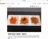 豆渣蛋糕香蕉堅果的食譜步驟12照片