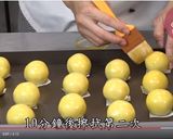 蛋黃酥的食譜步驟7照片