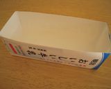 A picture of step 1 of Smoked Salmon Oshizushi (Pressed Sushi) For Parties.