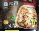 氣炸 雞軟骨及米血糕的食譜步驟1照片