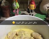 صورة لخطوة 2 من وصفة شاورما في الفرن
