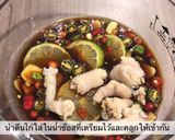 รูปขั้นตอนการทำที่ 3 ของ ยำตีนไก่ดอง แบบจีน