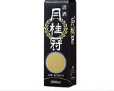 【家樂福廚房】深夜食堂》酒蒸蛤蜊(第39夜)的食譜步驟2照片
