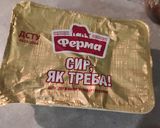 Фото кроку 1 до Закуска "Звёздочка".