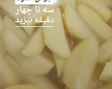 عکس مرحله 1 از دستور رست سیب زمینی خوشمزه