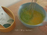 抹茶マドレーヌ Matcha madeleine มาเดอลีนชาเขียว
