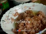 ขนมปังหน้าหมู สูตรอบ ไม่ใช้น้ำมัน