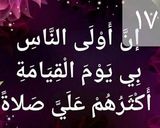 صورة لخطوة 5 من وصفة فطيرة بالزعتر🎉 و الجبنه