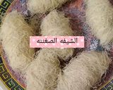 صورة لخطوة 1 من وصفة كنافه عش البلبل بالمكسرات 👑