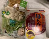 「烹大師香菇風味」水蓮炒菇菇的食譜步驟1照片