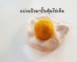 รูปขั้นตอนการทำที่ 6 ของ แสร้งว่า ไข่นกกระทา บัวลอย