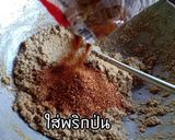 รูปขั้นตอนการทำที่ 3 ของ แจ่วบอง ปลาร้าบอง [แบบสุก]