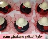 صورة لخطوة 5 من وصفة صابلي نيڨرو بريستيج
