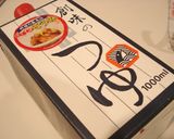 A picture of step 5 of All-Purpose Sesame Sauce.