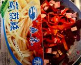 Foto del passaggio 3 della ricetta Purple Noodles Shirataki 🦄🍜