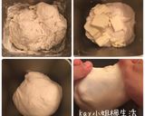 [低水量硬種版]德式軟紐結麵 & 風味紐結麵包 Soft Pretzels & Flavoured Pretzels(天酵版)的食譜步驟3照片