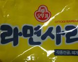 A picture of step 5 of Korean Cooking: Ra-kbokki (Tteokbokki with Ramen).