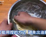 檸檬塔的食譜步驟5照片
