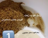 صورة لخطوة 1 من وصفة حلى طبقات الجوزاء الملكيه