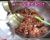 A picture of step 6 of Tarako Muchim in 5 Minutes.