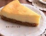 A picture of step 11 of Cheesecake.
