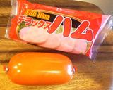 A picture of step 1 of Hina Doll's Day Character Bento Rice Balls.