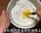經典英式司康的食譜步驟2照片