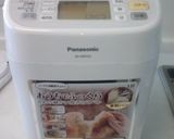 A picture of step 1 of Honey Butter Cinnamon Rolls.