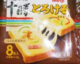 A picture of step 17 of Wrapped Onigiri Topped With Cheese!.