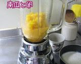 A picture of step 16 of Asian Style Coconuts and Kabocha Squash Pudding.