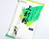 A picture of step 14 of Sabu Mochi.