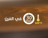 صورة لخطوة 8 من وصفة كيك ياباني هشه 😋💕