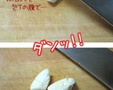A picture of step 4 of Sweet/Salty Sukiyaki Style Chicken In Less Than 15 Minutes.