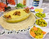 صورة لخطوة 1 من وصفة شوربة العدس بالبطاطا الحلوه