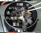 A picture of step 6 of Crushed, Stir-Fried and Simmered Konnyaku.