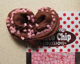 A picture of step 10 of Chocolate Heart Pastries.