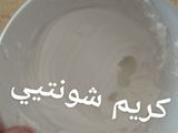 تحلية رمضانية