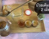 รูปขั้นตอนการทำที่ 2 ของ กาแฟบ๊วยซ่าส์💥